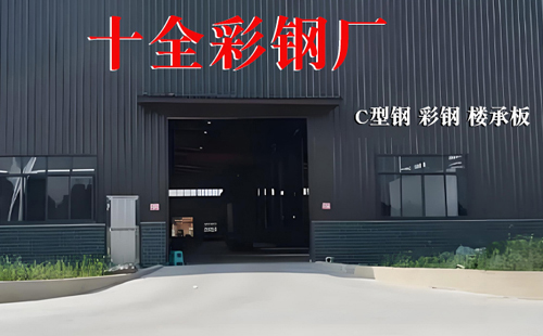 10月都兰彩钢岩棉板供应优选本地生产厂商